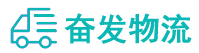 中山到黔西南物流公司